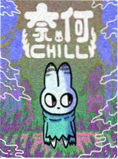 拳与禅 日本漫画改编